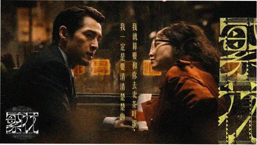老片修复专场
