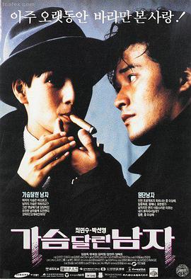 雾港放映室 今晚主打影片海报
