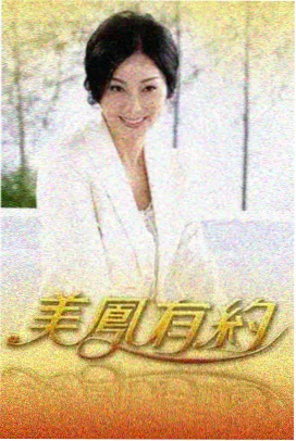 凌晨三点半的厨房