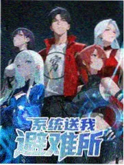 凌晨三点半的厨房 海报