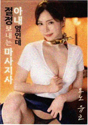 排片改版公告